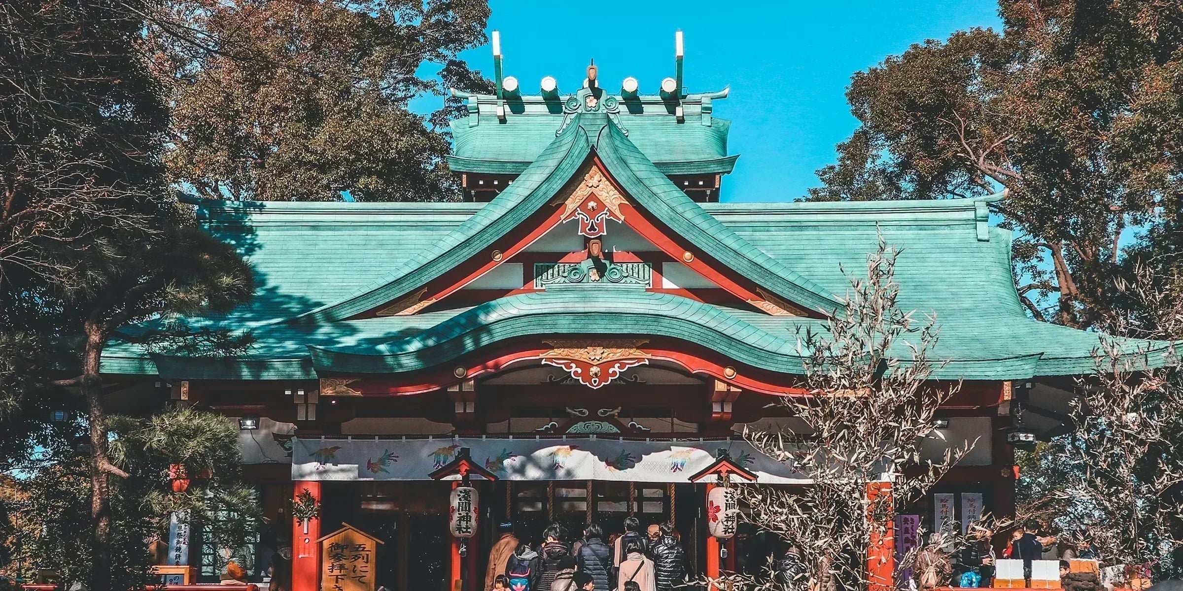 Célébrer la fin d’année à la japonaise